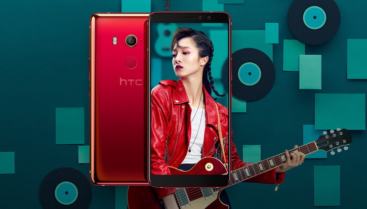 HTC U11 EYEs – облегченная версия флагмана с двойной фронтальной камерой HTC U11 EYEs – облегченная версия флагмана с двойной фронтальной камерой