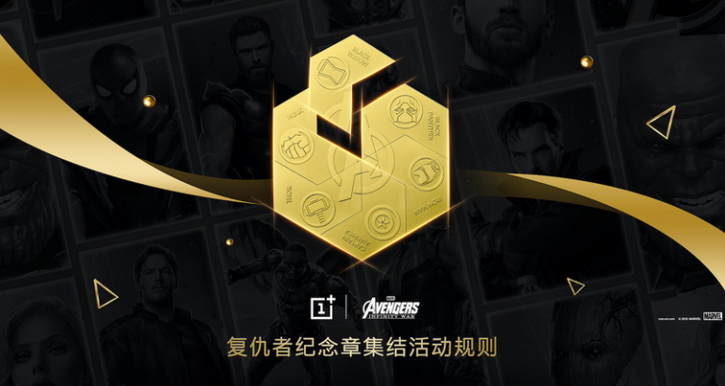 Анонс OnePlus 6 Avengers Limited Edition Анонс OnePlus 6 Avengers Limited Edition