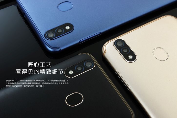 cool2_2_resize.jpg cool2_2_resize.jpg