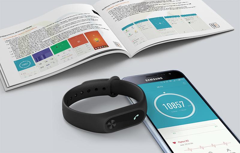 manual_mi_band_1a_1s_2_shoot-n-joy-4.jpg manual_mi_band_1a_1s_2_shoot-n-joy-4.jpg