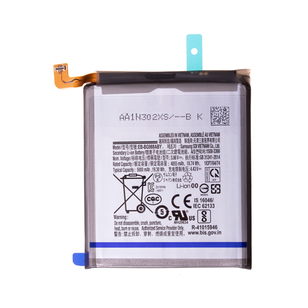 samsung-g988f-ds-galaxy-s20-ultra-battery-eb-bg988